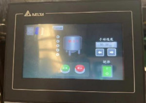 Lst chocolate automation touch panel